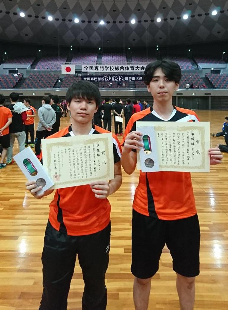 準優勝した2人.jpeg